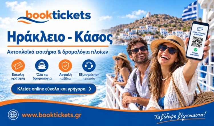 Ηράκλειο - Κάσος: Εισιτήρια πλοίων και δρομολόγια