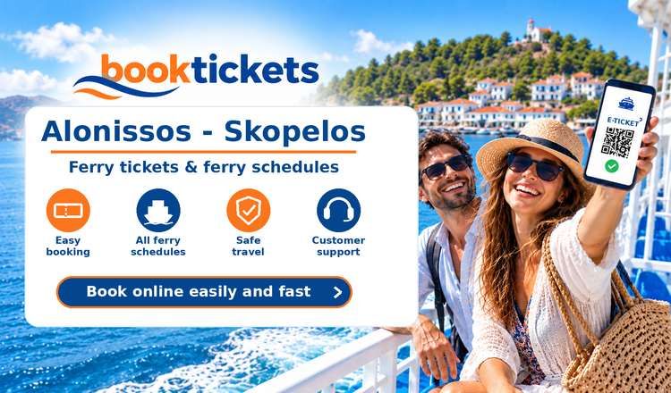 Alonissos - Skopelos Ferry Tickets | Prices & Schedules